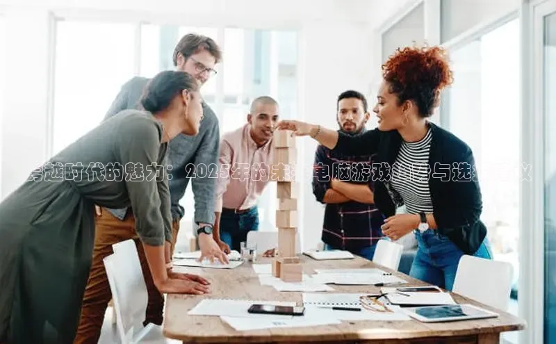 东东电竞官网首页