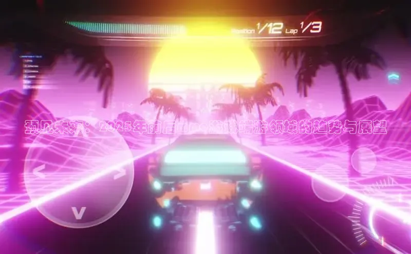 东东电竞app官方下载