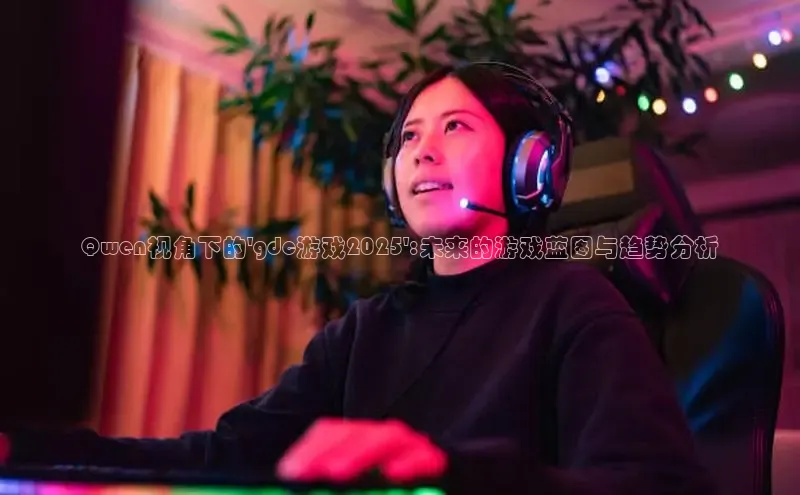 东东电竞app官方入口