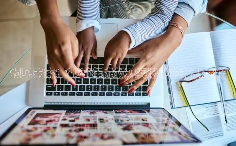 东东电竞app官方入口