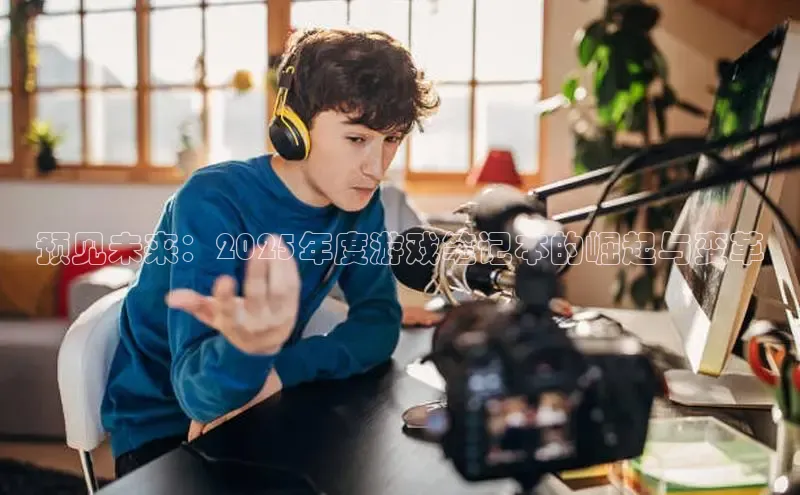 东东电竞官网平台