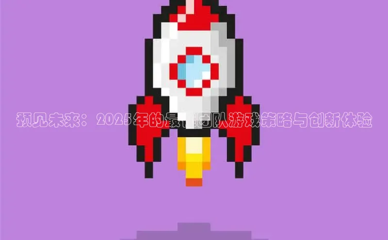 东东电竞官网平台