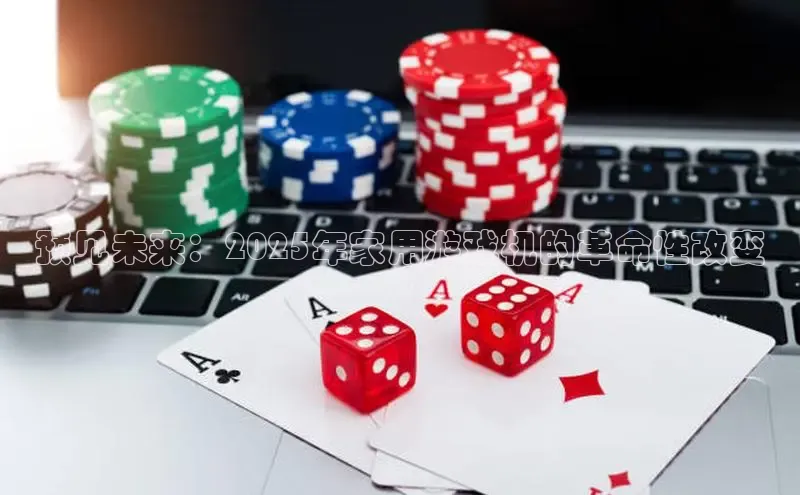 东东电竞app官方入口