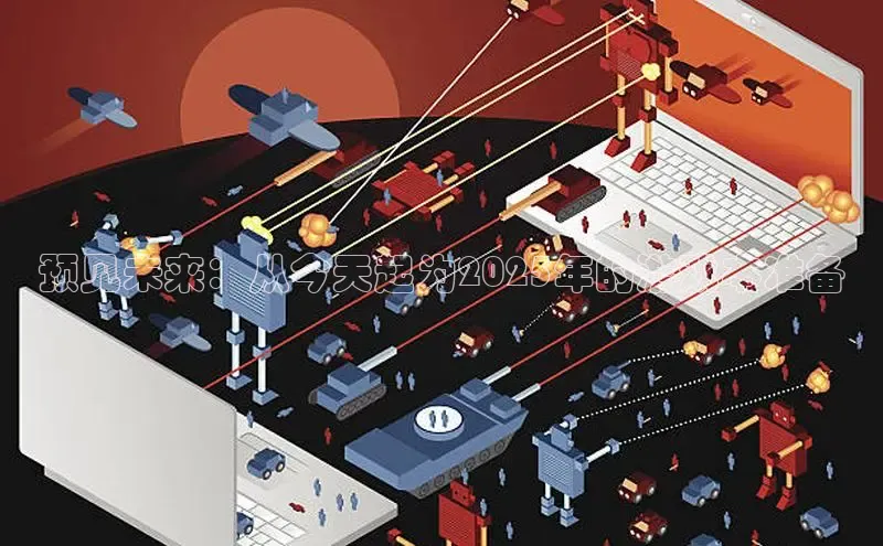 东东电竞官网首页