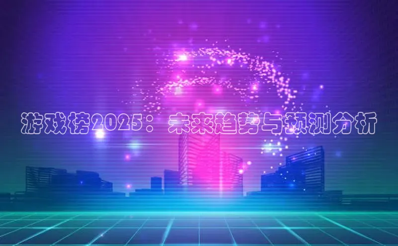 东东电竞官网平台