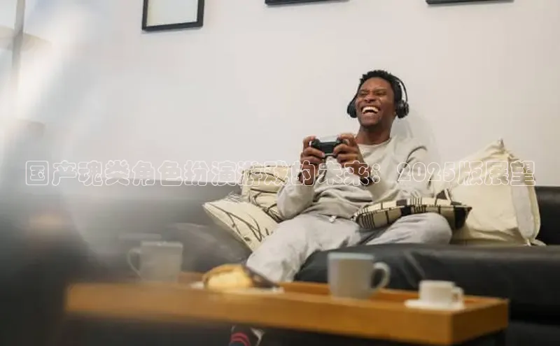 东东电竞app官方入口